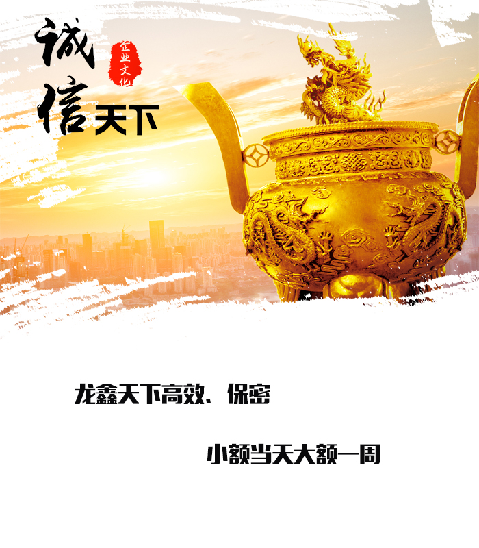 涧西要债公司
